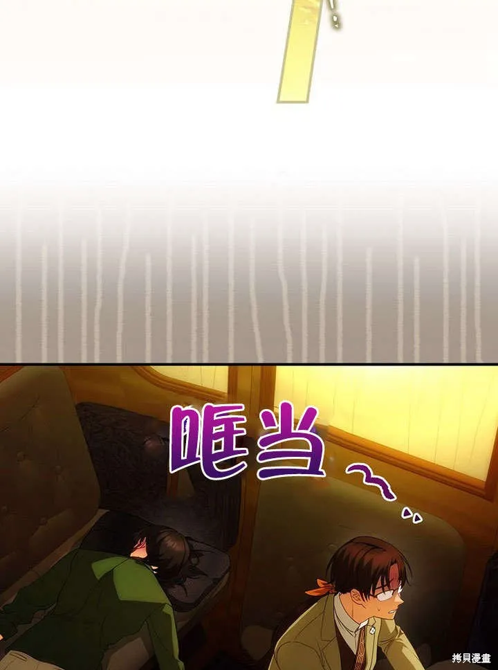 第17话 第87页