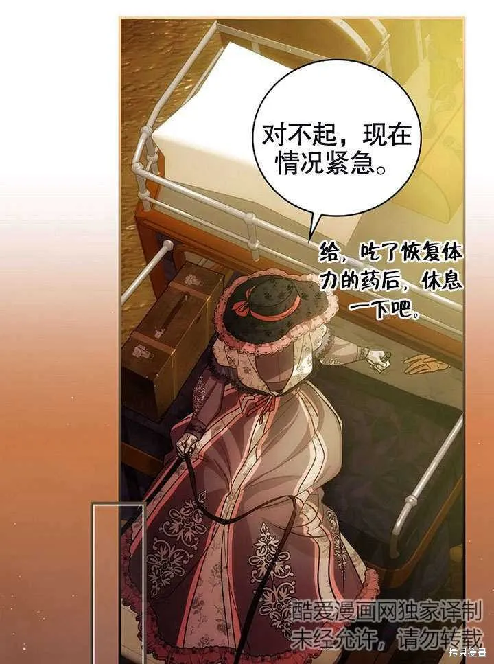 第17话 第89页
