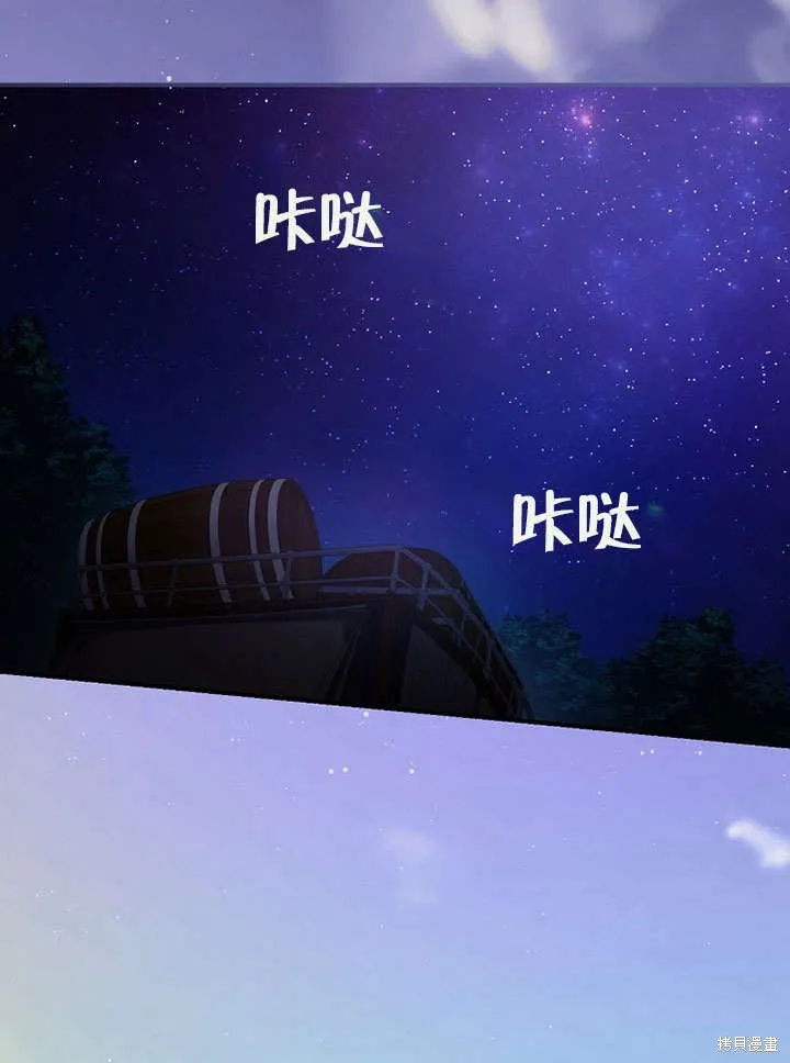 第17话 第91页