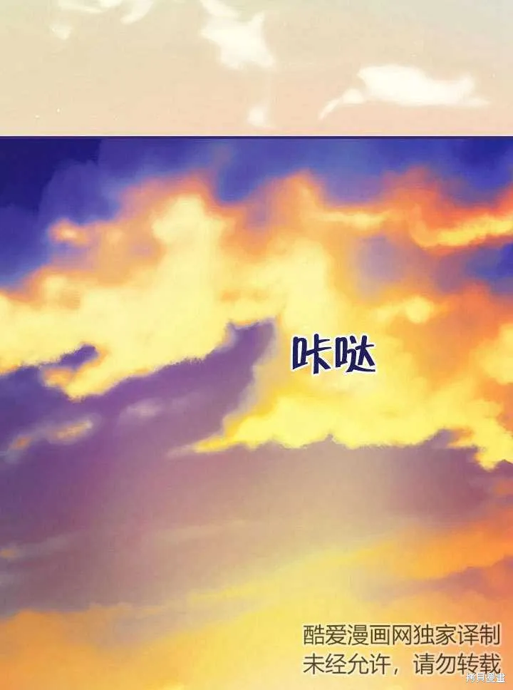 第17话 第93页