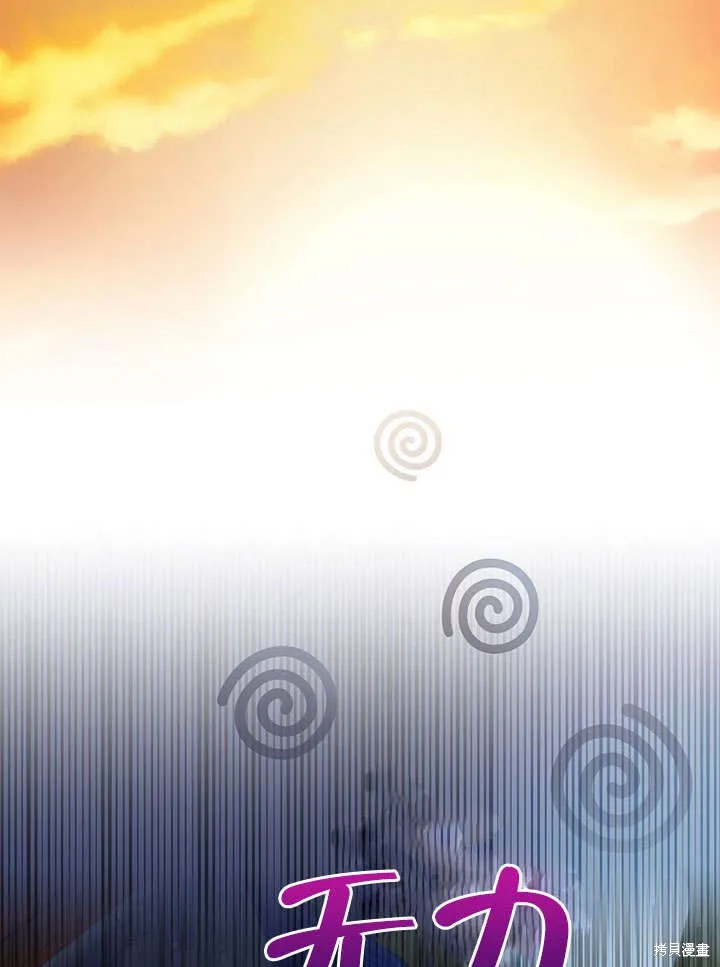 第17话 第94页
