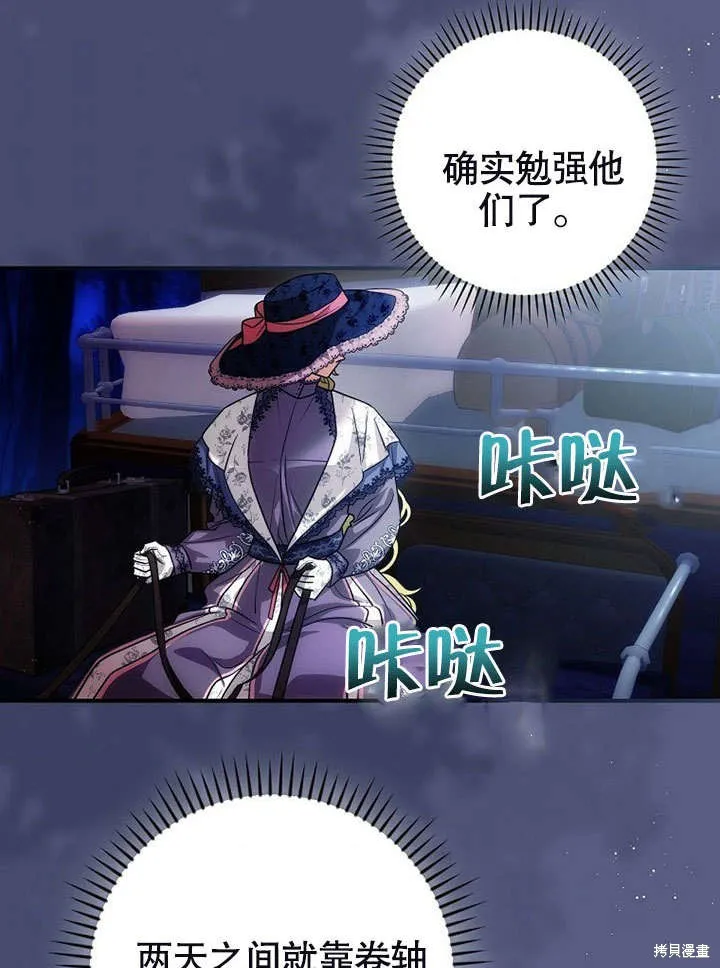第17话 第96页