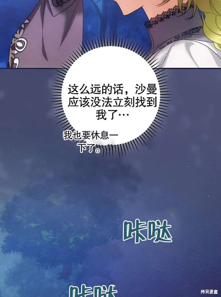 第17话 第98页