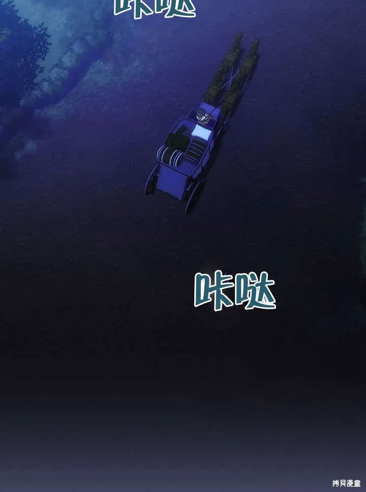 第17话 第99页
