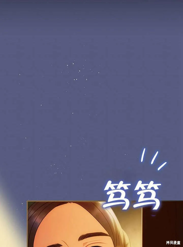 第17话 第100页