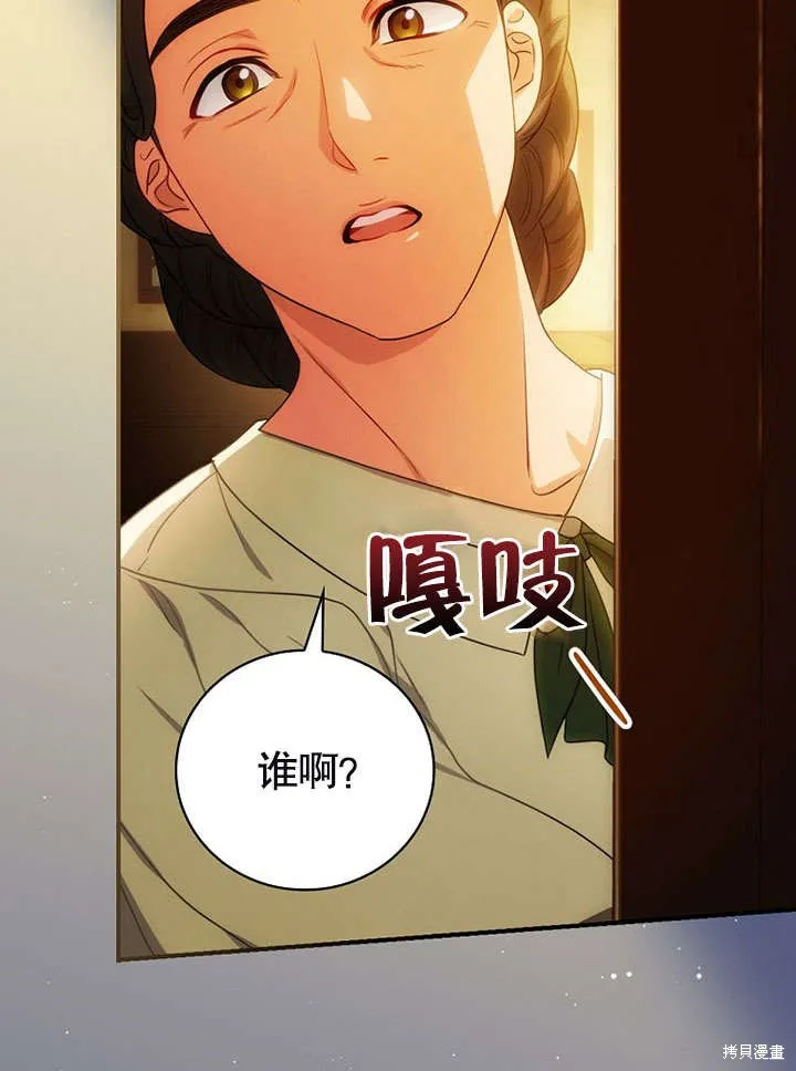 第17话 第101页