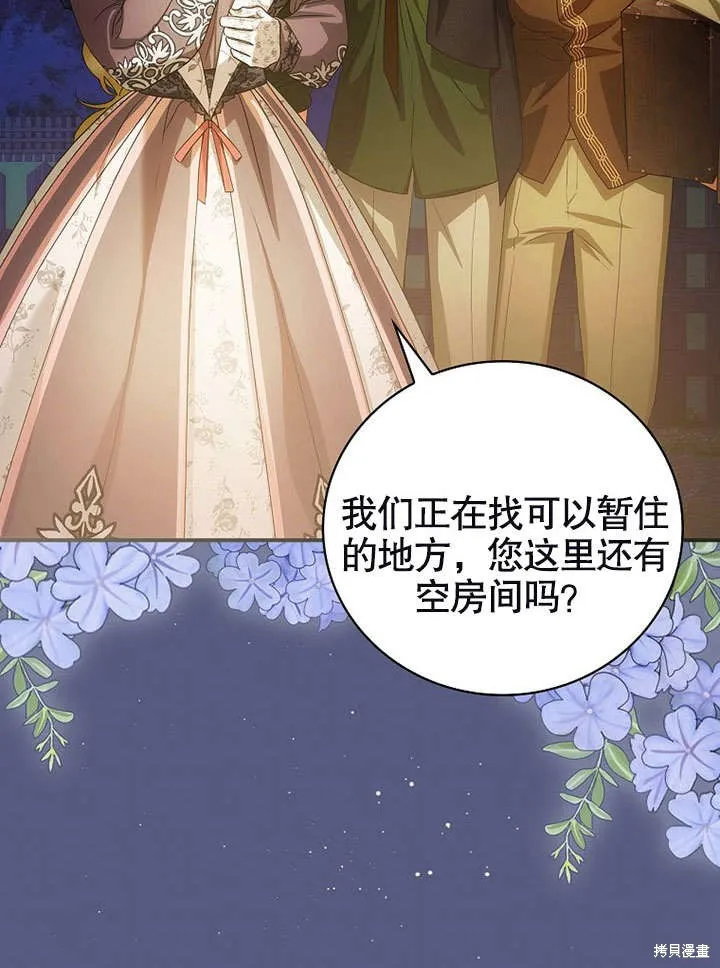 第17话 第103页