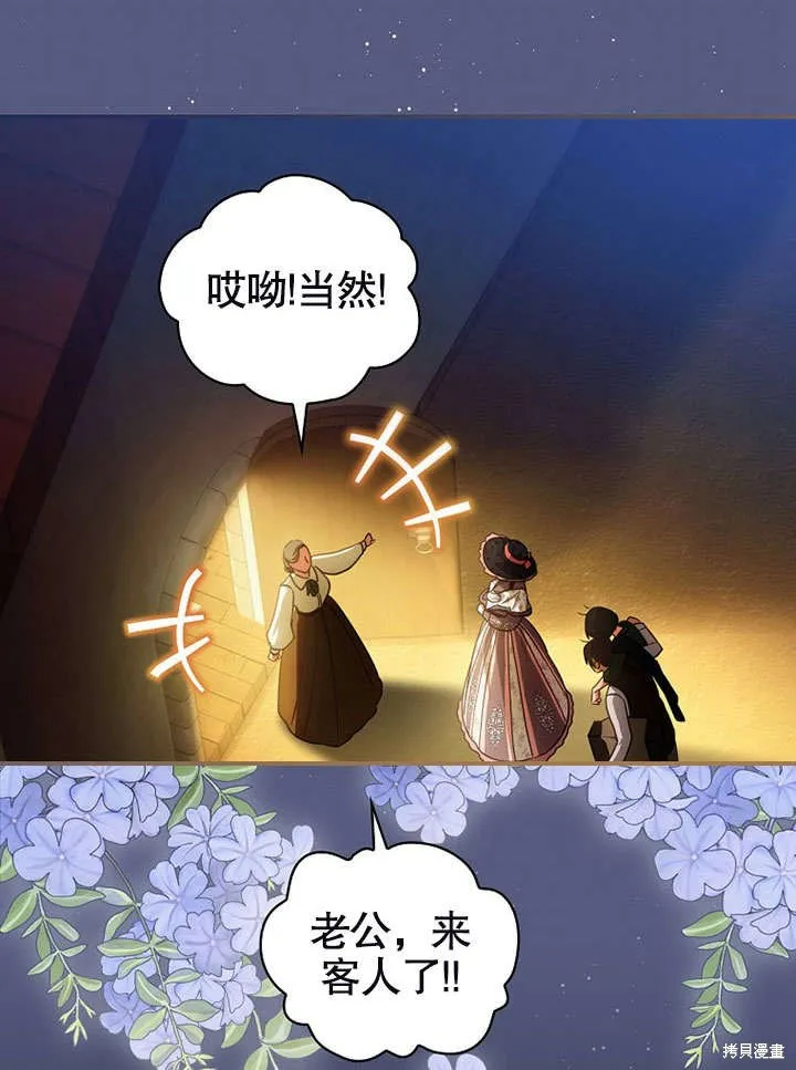 第17话 第104页
