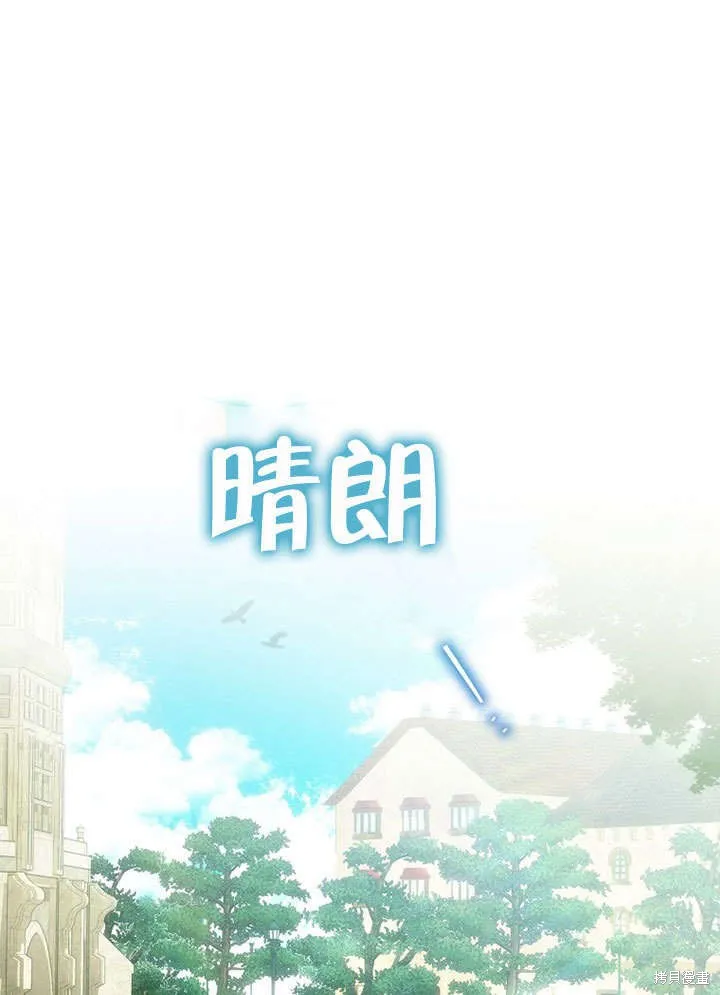 第16话 第1页