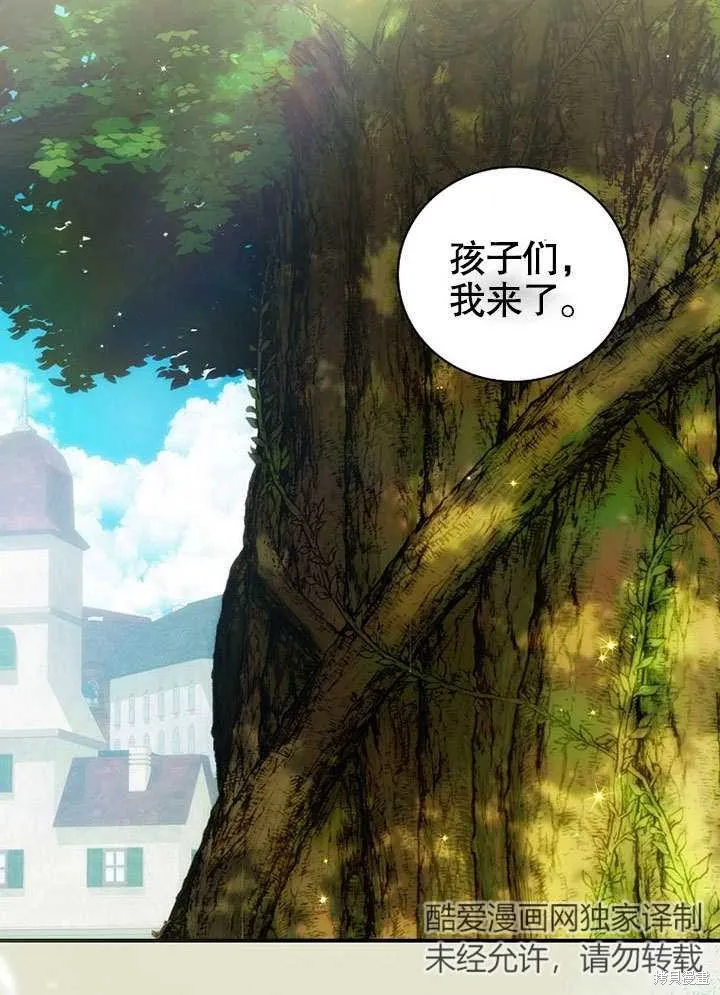 第16话 第5页