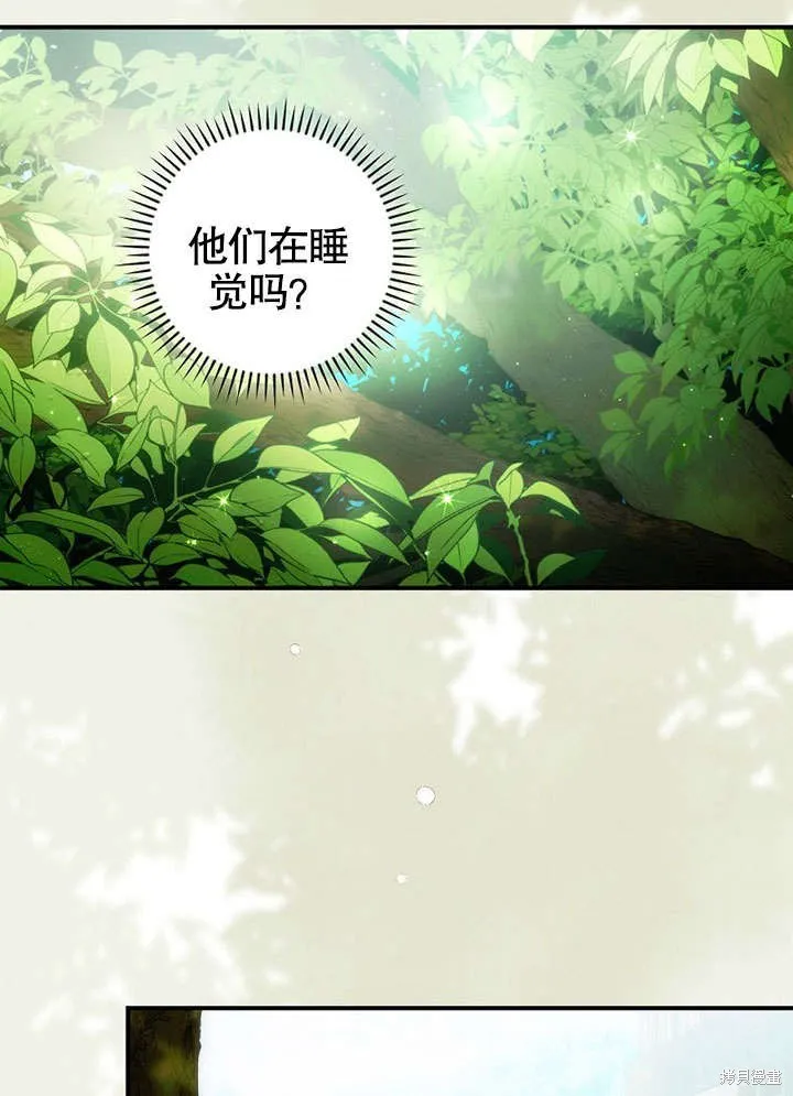 第16话 第9页