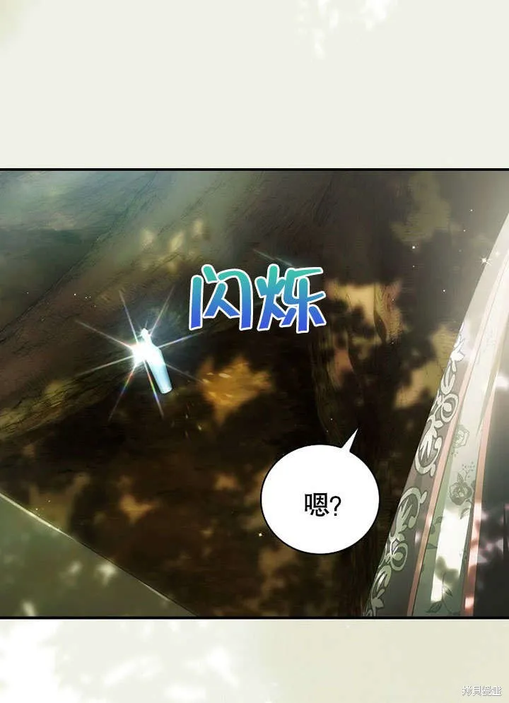 第16话 第11页