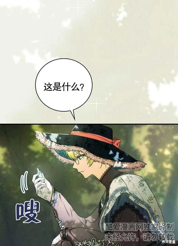 第16话 第12页