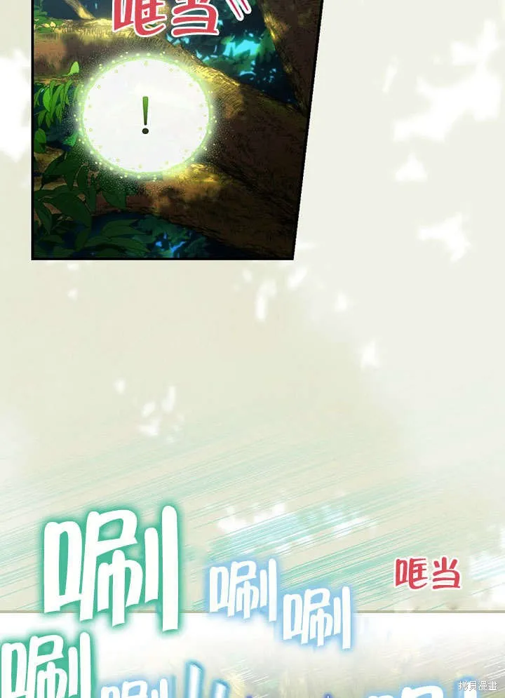 第16话 第14页