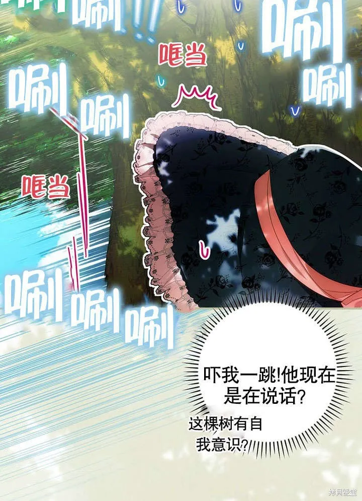 第16话 第15页