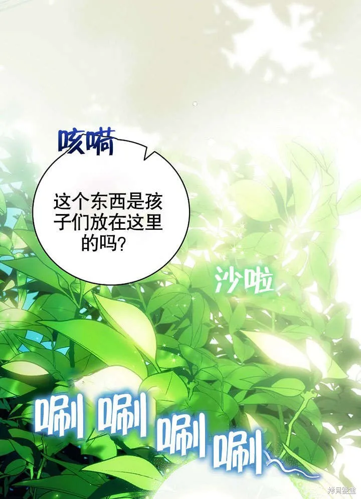 第16话 第16页