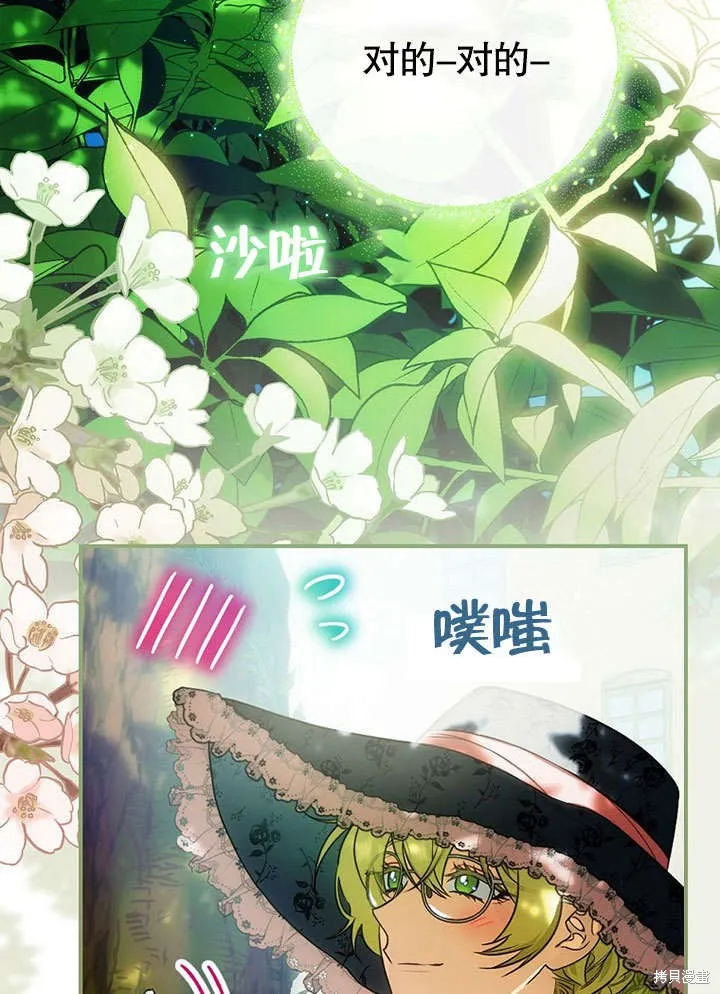 第16话 第17页