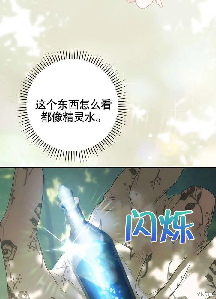 第16话 第19页