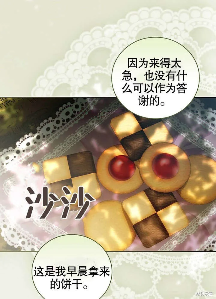第16话 第22页