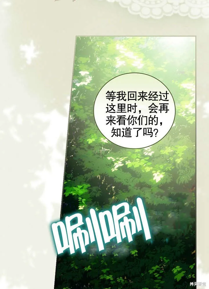 第16话 第25页