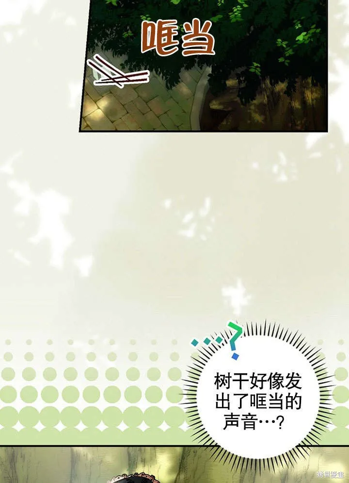第16话 第26页