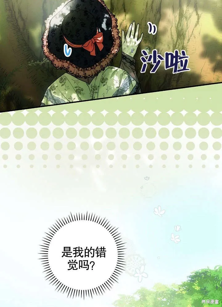 第16话 第27页