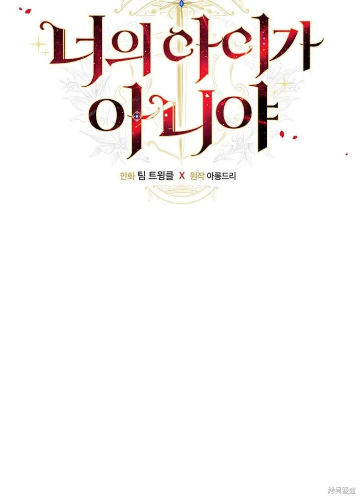 第16话 第30页