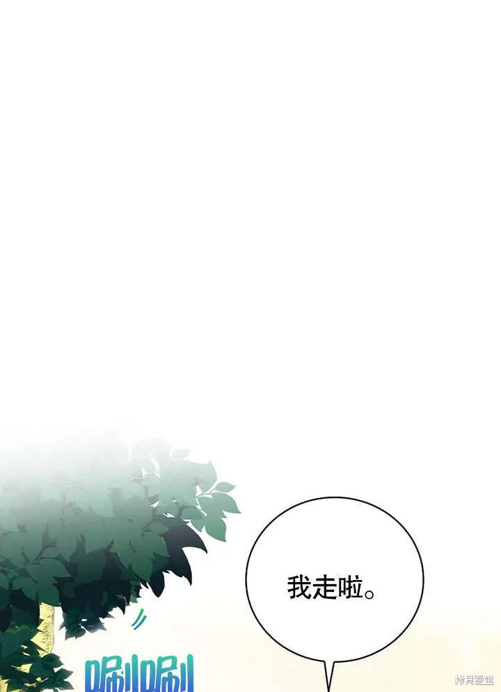 第16话 第31页