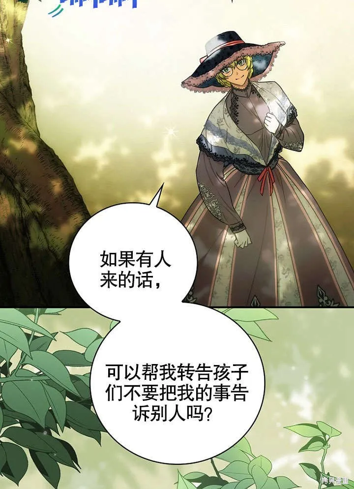 第16话 第32页