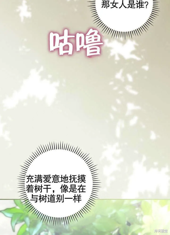 第16话 第43页