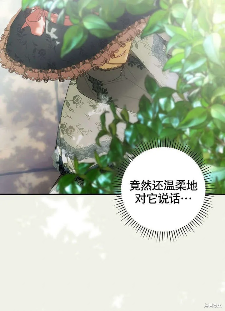 第16话 第44页
