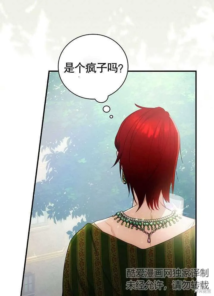 第16话 第45页