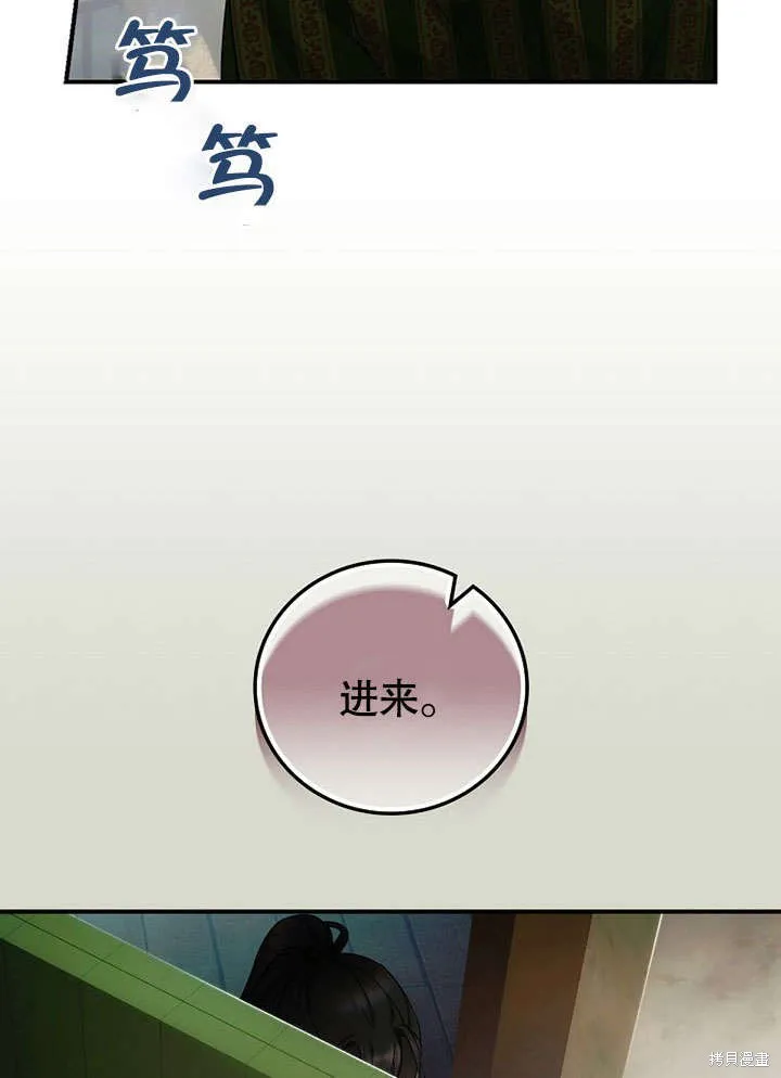 第16话 第46页