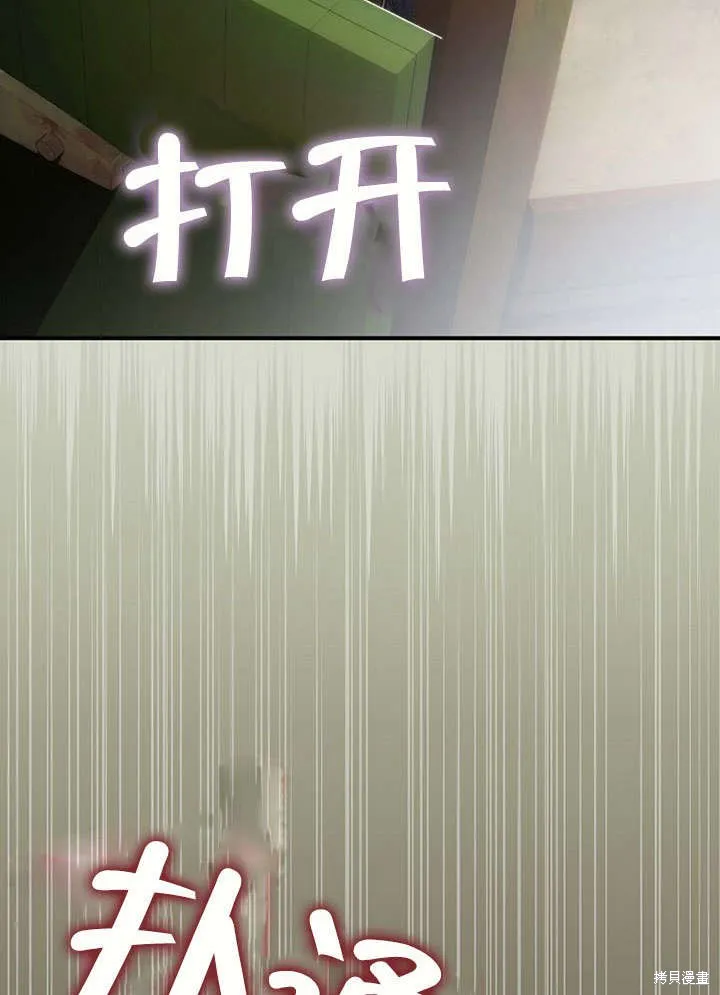 第16话 第47页