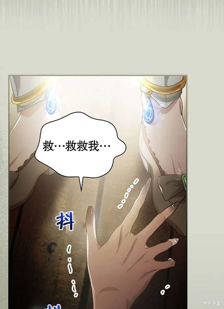 第16话 第49页