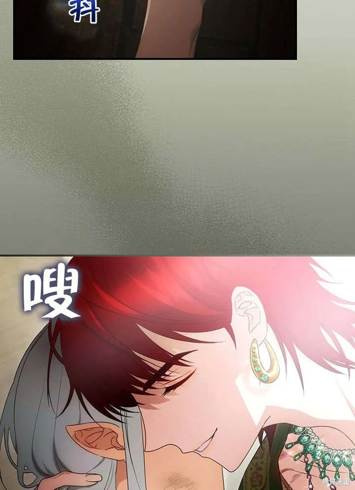 第16话 第50页