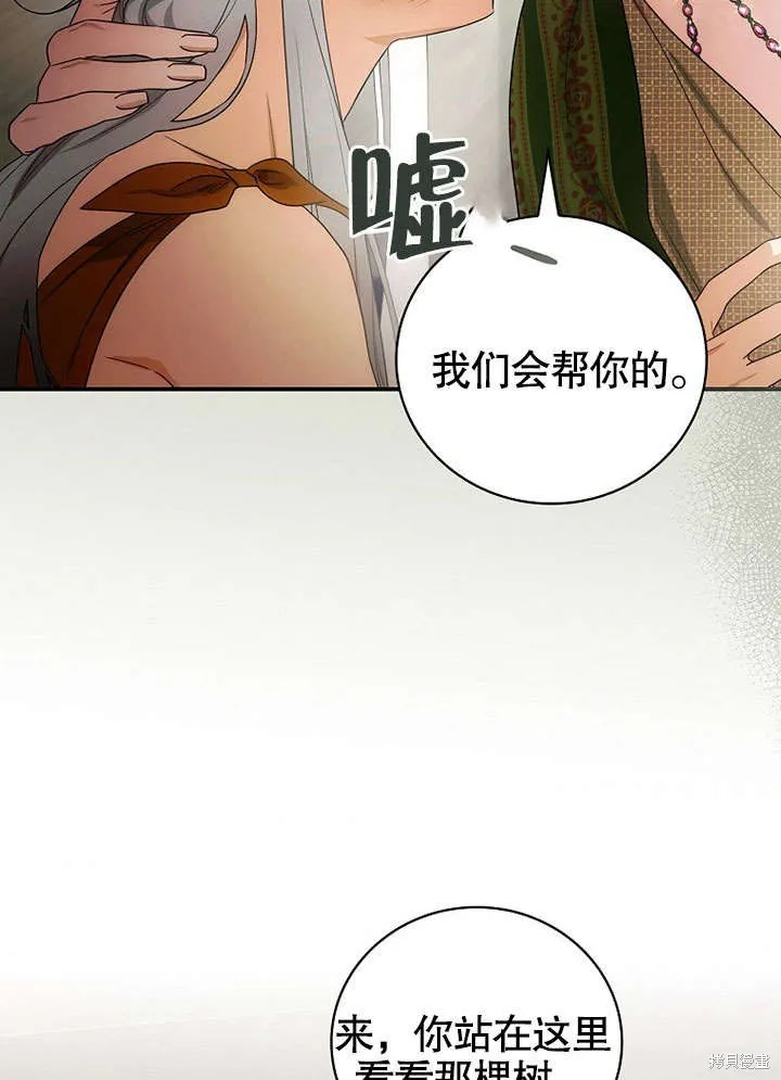 第16话 第51页
