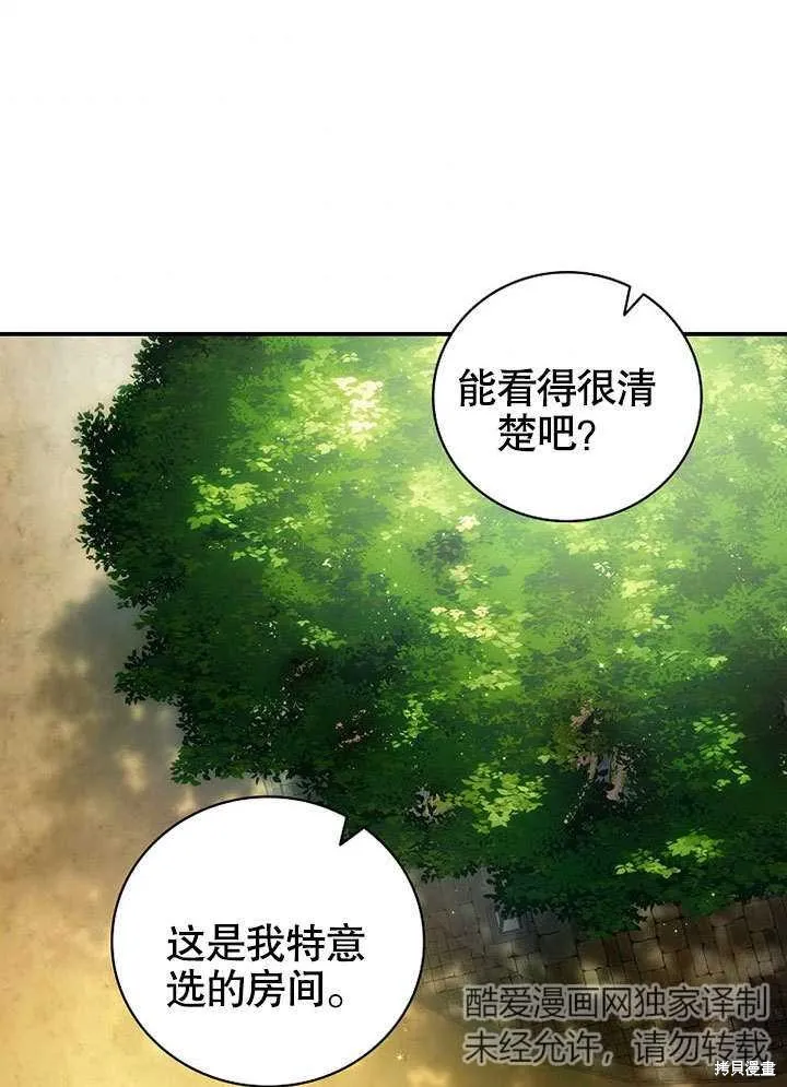 第16话 第53页