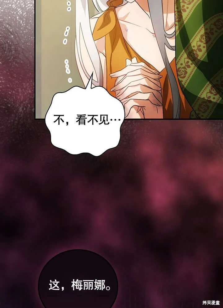 第16话 第55页