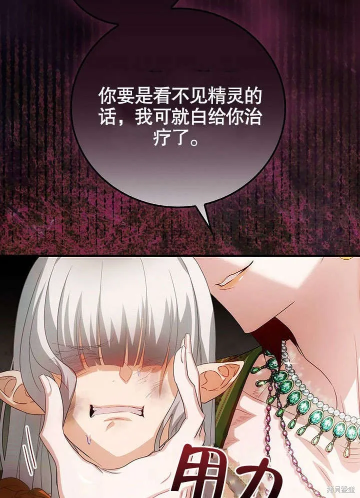 第16话 第56页