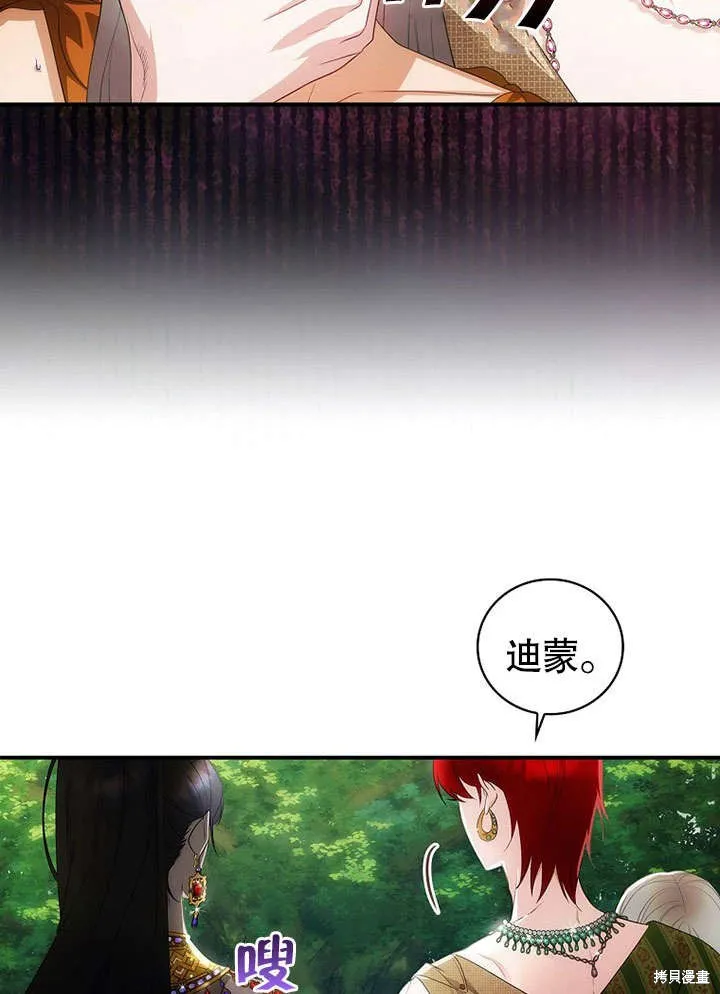 第16话 第57页