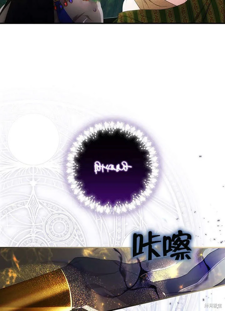 第16话 第58页