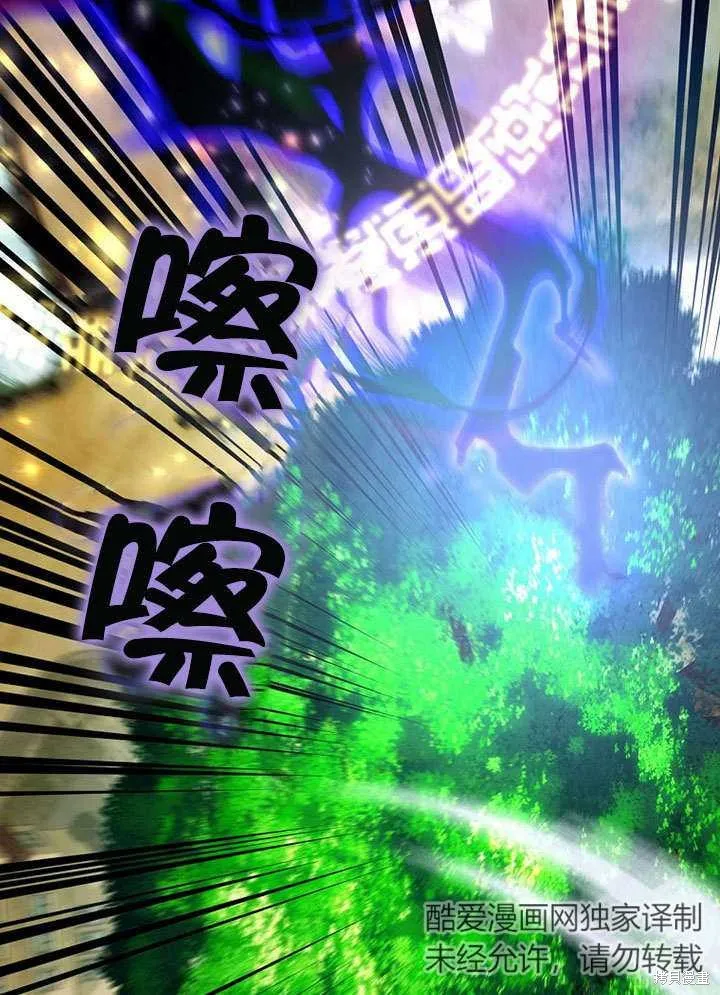 第16话 第60页