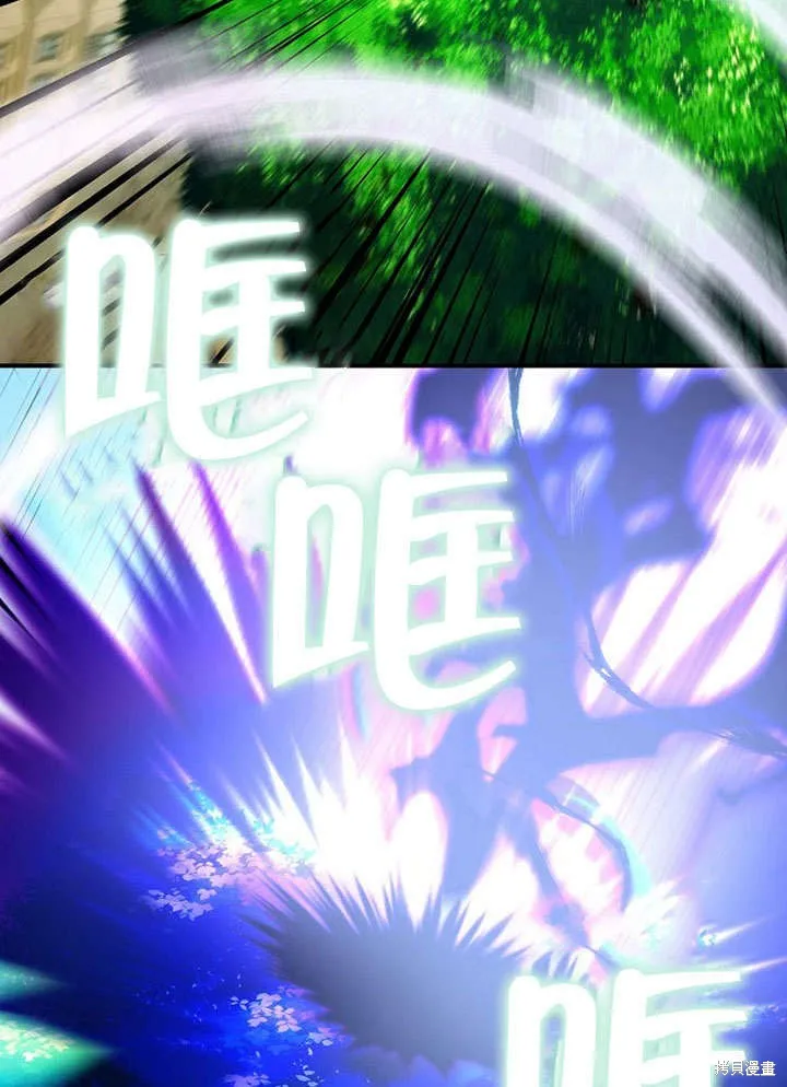 第16话 第61页