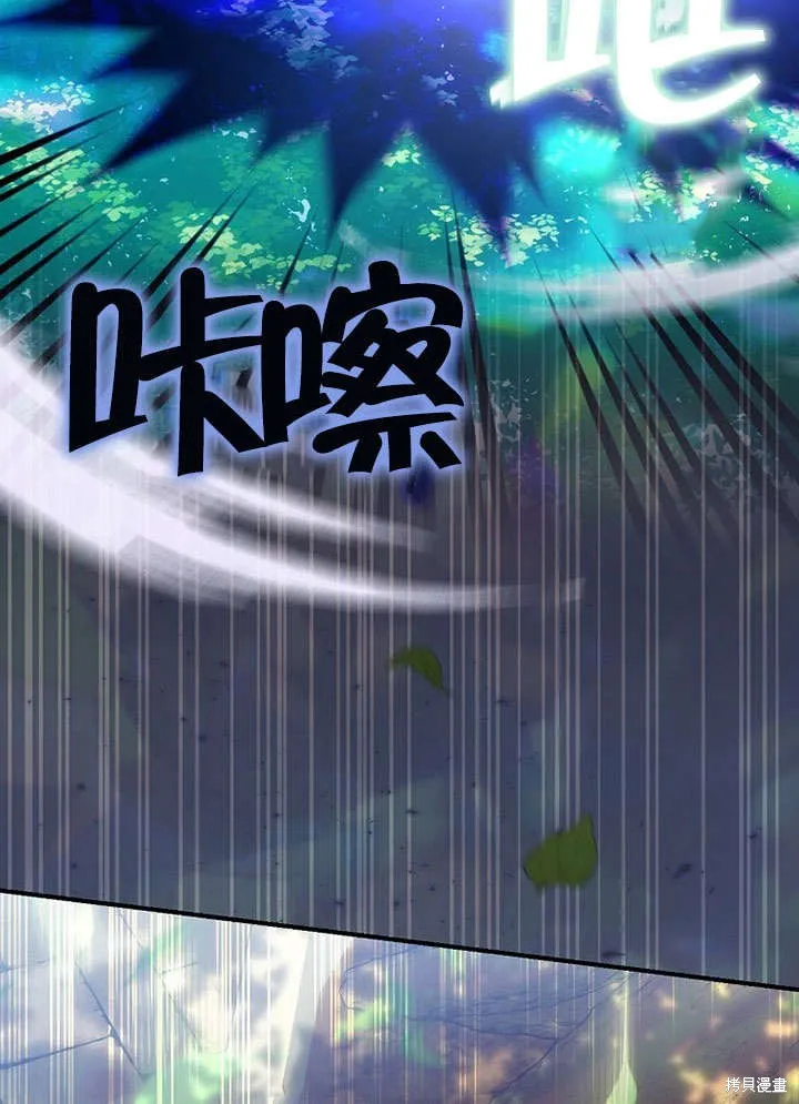 第16话 第62页