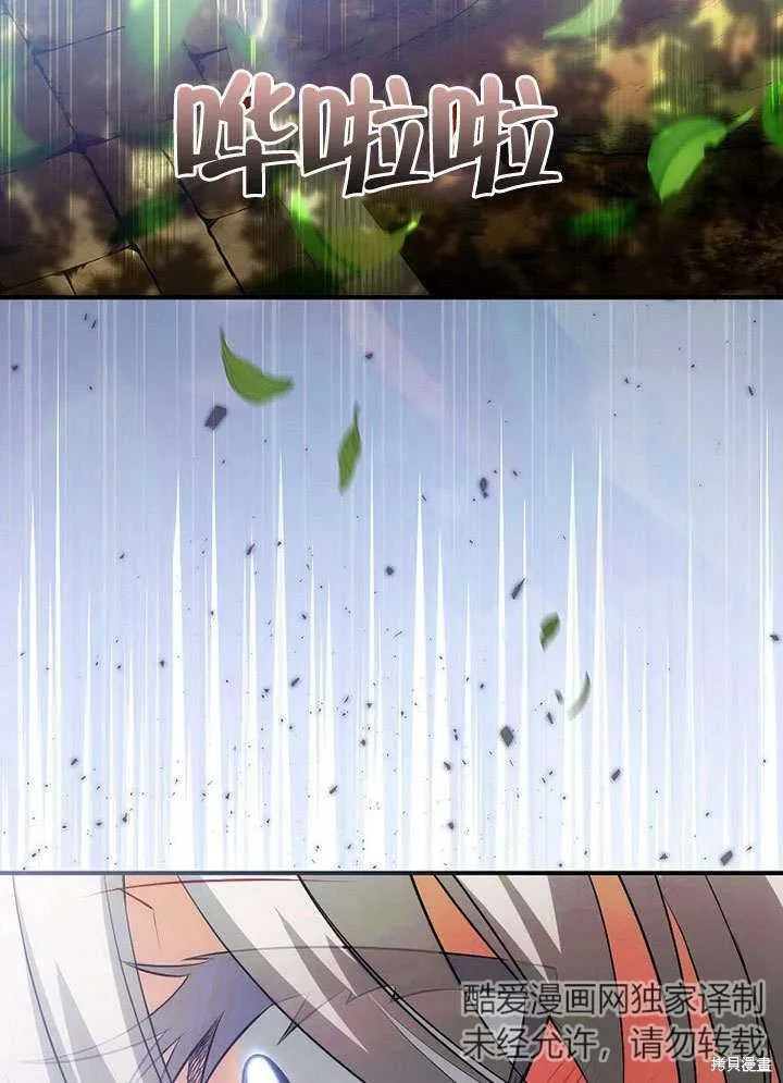 第16话 第63页