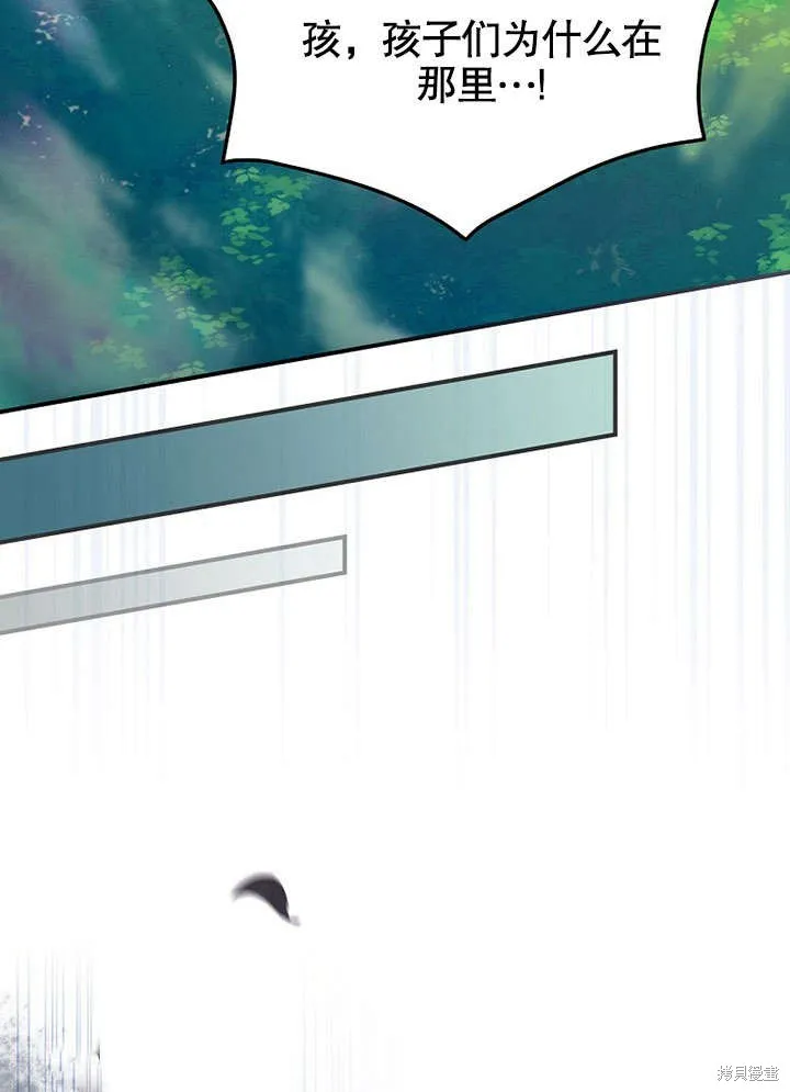 第16话 第66页