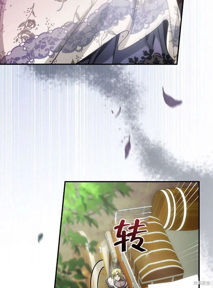 第16话 第68页