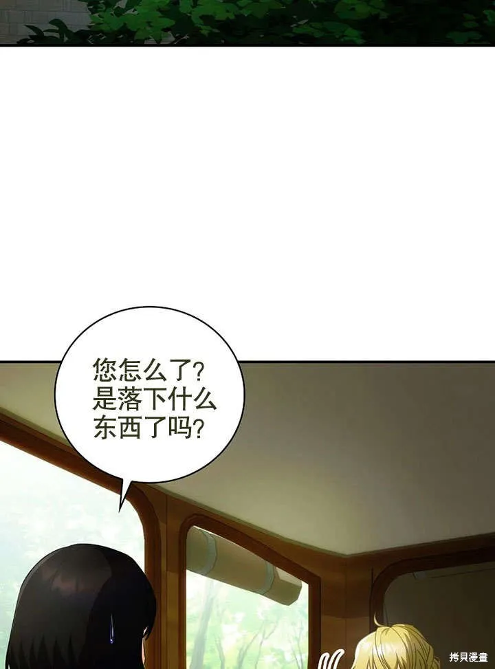 第16话 第71页