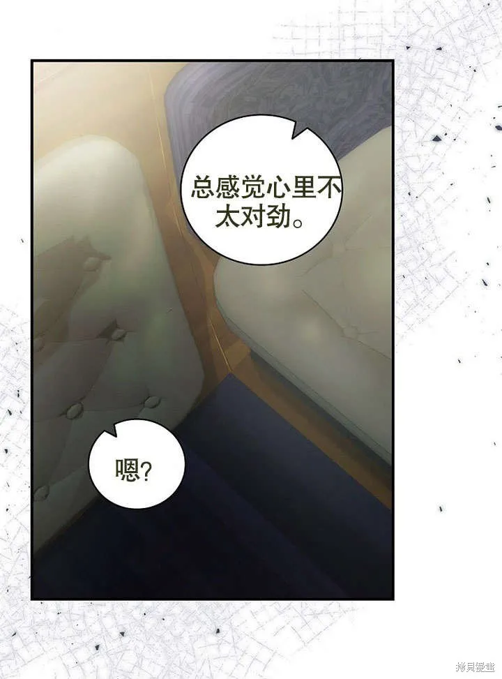 第16话 第73页